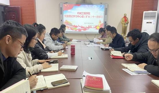 必赢线路检测3003党委理论学习中心组(扩大)十一月学习2021-11-22IMG_8360